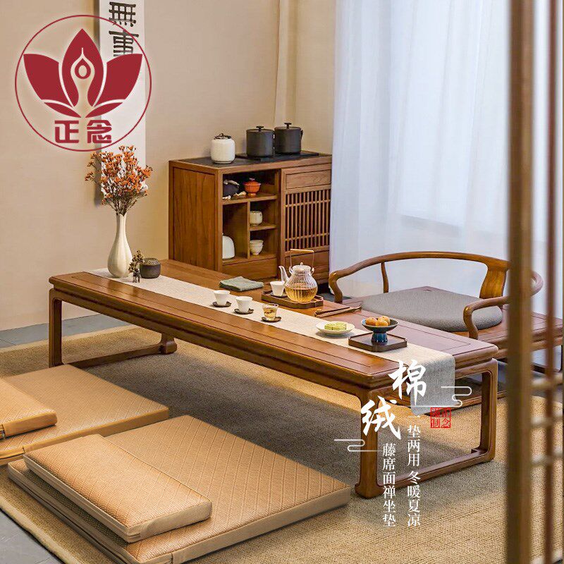 正念棉绒藤席面禅修坐垫高弹椰棕坐垫家用冥想静坐垫四季适用蒲团