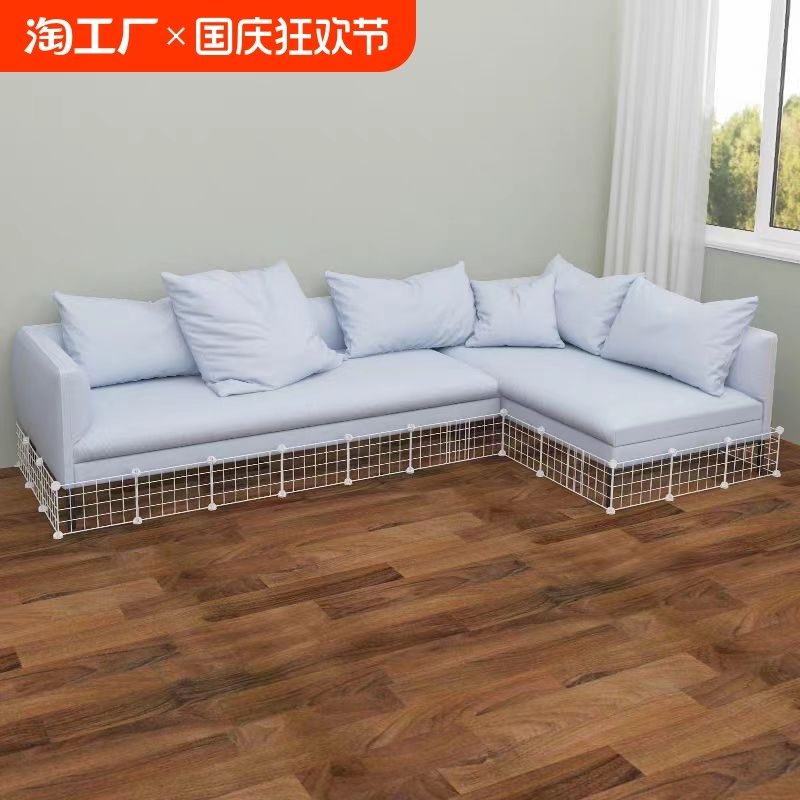 床底围栏防猫挡板沙发底部空隙封边加密围挡可拆卸挡床缝宠物隔板,宠物/宠物食品及用品,猫笼子/猫别墅,淘宝优惠券,粉丝福利购,淘宝优惠卷