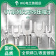 线鼻子线耳 4平方叉型U型Y型冷压接线压线端子头接头铜 UT1.5 2.5