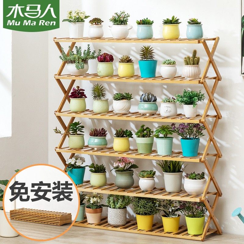 木马人花架子置物室内非实木多层阳台布置落地式客厅多肉铁艺绿萝