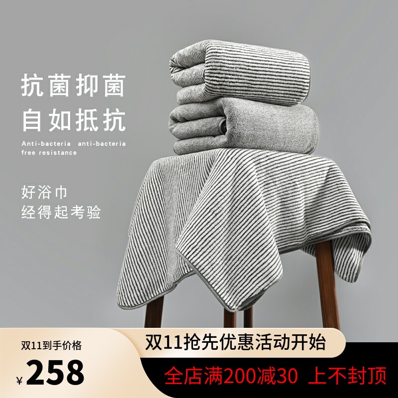 浴巾可裹穿高级家用吸水速干不掉毛冬季加厚男女款大人毛巾三件套