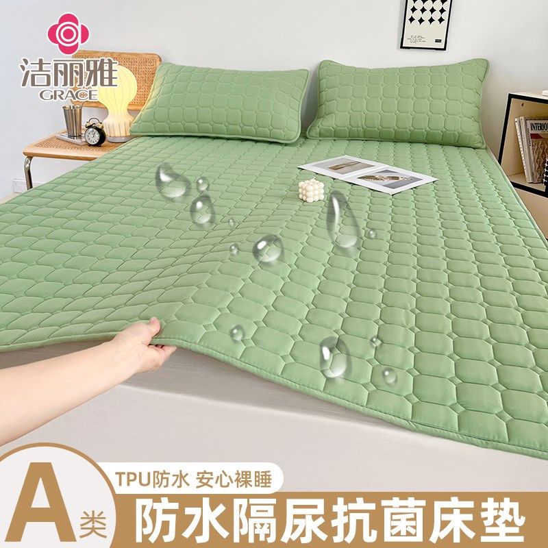 防水隔尿床垫软垫家用卧室薄款夹棉床护垫单人防滑垫被保护垫褥子,床上用品,床垫/床褥/床护垫/榻榻米床垫,淘宝优惠券,粉丝福利购,淘宝优惠卷