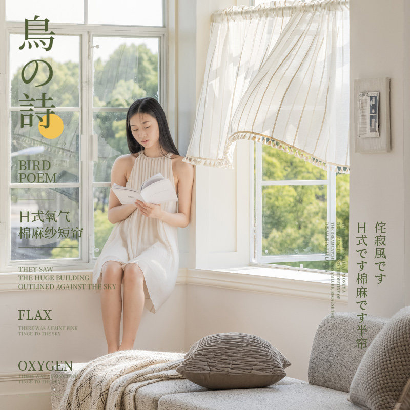 日系中式条纹麻纱短帘咖啡帘隔断帘棉麻纱帘家居风半帘装饰帘小帘
