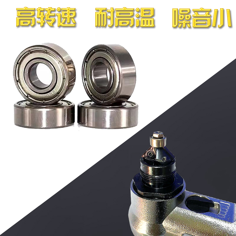 高速轴承倒角机专用辅助滑轨铸铁润滑块耐高温NMB微型693ZZ3*8*4