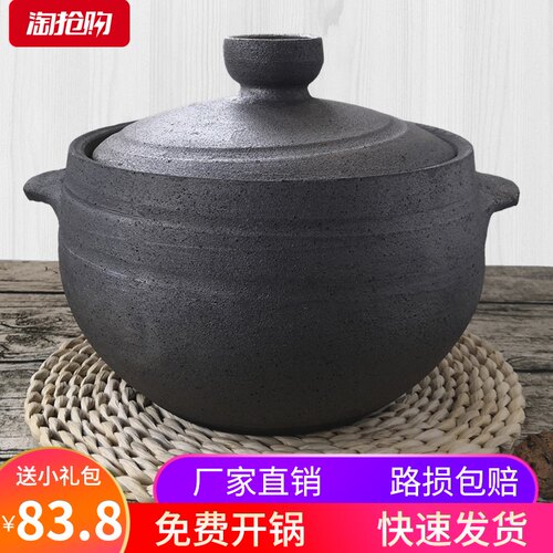 荥经砂锅炖锅煲汤熬药家用石锅老式无釉土陶锅燃气明火炖汤土沙锅