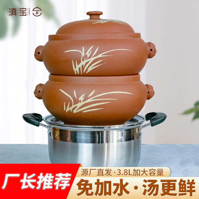 云南特产建水紫陶气锅鸡气锅商用盗汗鸡紫砂蒸汽锅汽锅鸡汽锅家用
