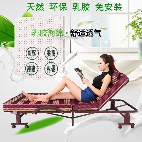 天然乳胶垫1.2米 单人双人床免安装折叠床办公午休午睡陪护保姆床