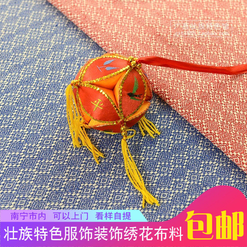 广西壮族布料 壮锦图文元素桌布沙发布 民族提花坐垫家纺抱枕台布