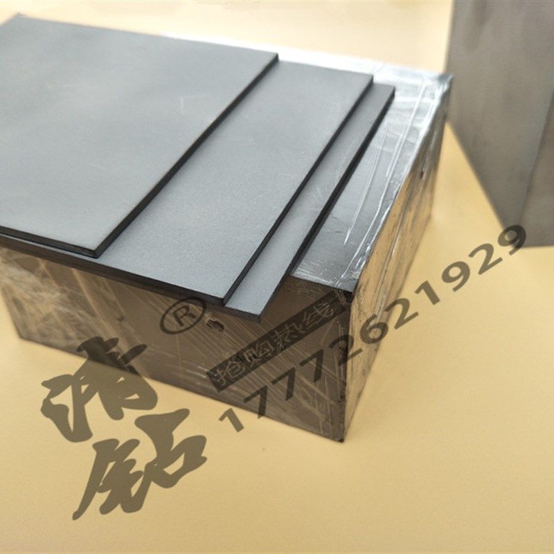 株洲硬质合金板料YG20YG15钨钢板材抗冲击耐磨模具钢冲头冲模专用