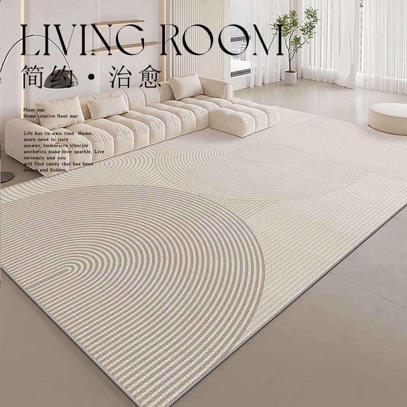 侘寂风地毯客厅可擦免洗2024新款卧室沙发茶几毯家用地垫子茶几毯,居家布艺,地毯,淘宝优惠券,粉丝福利购,淘宝优惠卷