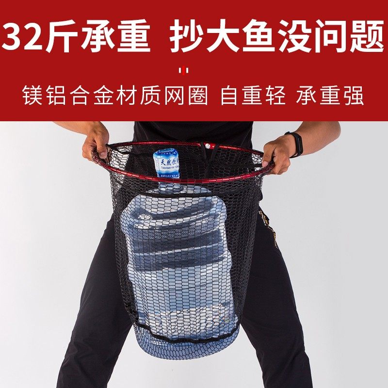 慕仙鱼大物抄网头可折叠抄鱼网兜加粗网圈50cm加深青鱼巨物网头,户外/登山/野营/旅行用品,抄网头,淘宝优惠券,粉丝福利购,淘宝优惠卷
