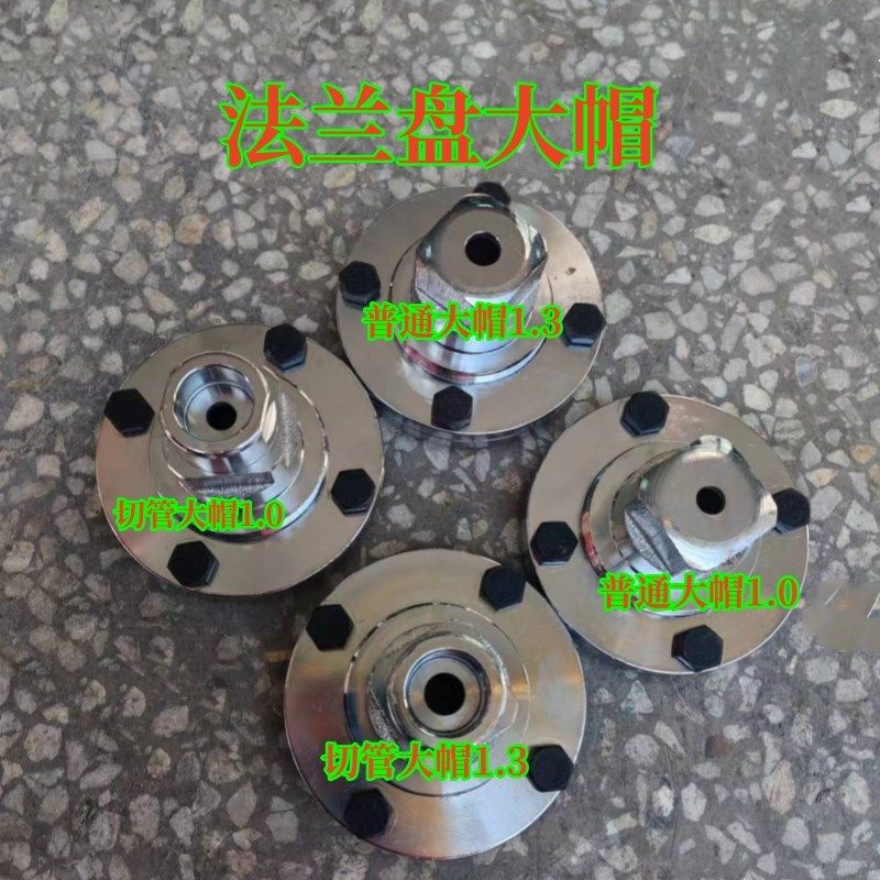 新款五谷杂粮膨化机配件新款法兰盘切管大帽月牙湾空心棒,清洗/食品/商业设备,膨化机,淘宝优惠券,粉丝福利购,淘宝优惠卷
