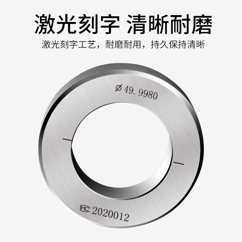 光滑光面环规内径校对环规对表环规高精校对规校验规检具非标定做