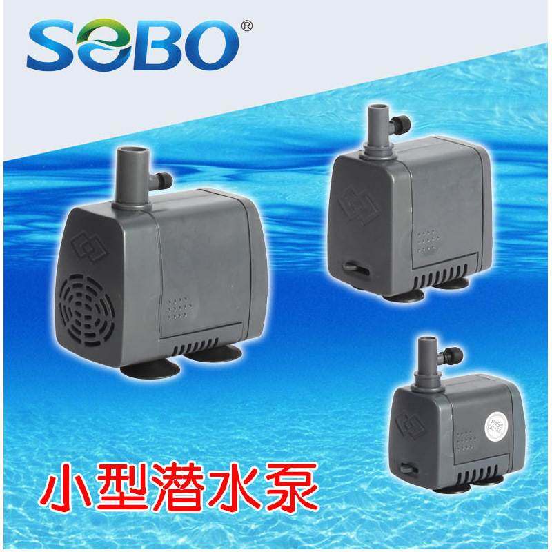 SOBO松宝WP1770/2770/3770水族箱潜水泵 抽水泵 静音增氧泵过滤器