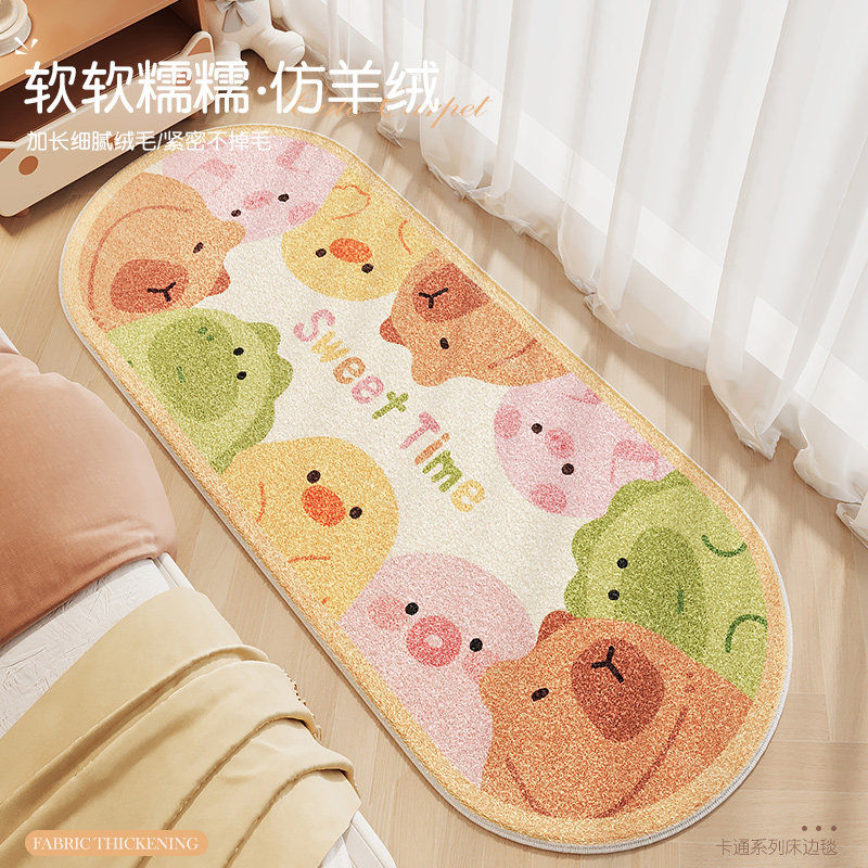 可爱床边毯卧室少女毛绒飘窗垫装饰地毯客厅2023新款儿童房间地垫,居家布艺,床边毯,淘宝优惠券,粉丝福利购,淘宝优惠卷