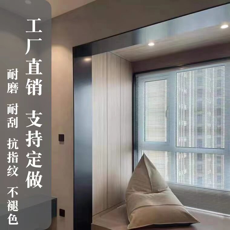 不锈钢门套包边门框垭口极窄窗套阳台无缝铝合金金属钛镁合金套包