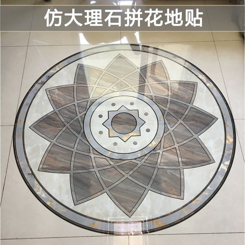 瓷砖装饰加厚贴纸地面翻新茶几客厅地砖花纹定制圆形防水耐磨地贴