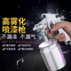 吉由w71喷漆枪喷油枪气动油漆喷壶w77大口径喷胶枪乳胶漆涂料喷枪