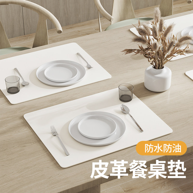 家用餐垫纯色皮革隔热防烫餐盘垫杯垫防水防油餐桌垫子家用西餐垫