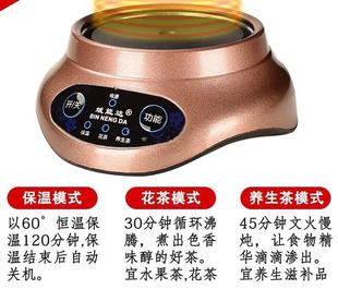 斌能达新款电陶炉迷你养生煮茶炉办公个人保温底座营养花茶加热器