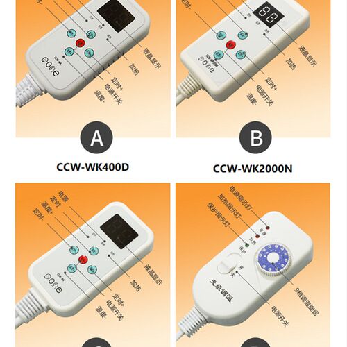 石墨烯碳晶地暖垫电热地毯加热垫温控开关控温开关