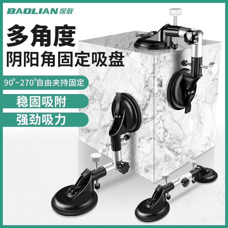 台面吸盘瓷砖玻璃强力重型固定吸提器单双爪铝合金贴地板搬运工具