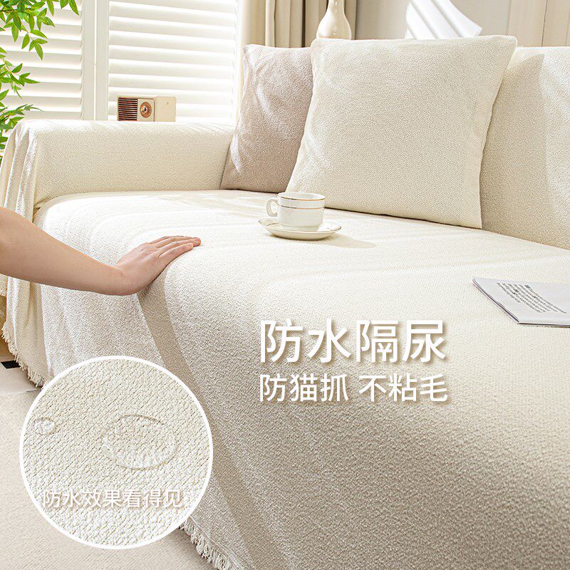 防水沙发盖布2025新款沙发巾四季通用法式沙发垫布套罩一片式全盖