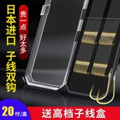 小奓湖进口鱼钩绑好子线双钩成品套装 鲫鱼钩 全套有刺无刺金袖