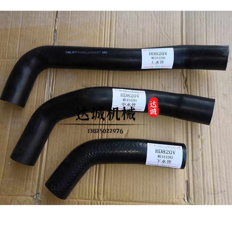挖掘机适用于 加藤HD820V HD820-5-6水管 发动机水箱上下水管配件