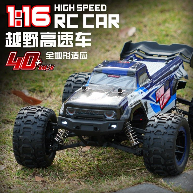 欧兰斯高速遥控越野车有刷电机1比16沙尘暴过水保护全地形卡车