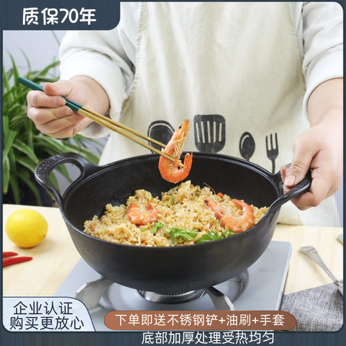 加厚铸铁锅无涂层寿喜炖锅元宝锅生铁加深无涂层煎炒炖炸涮煮铁锅