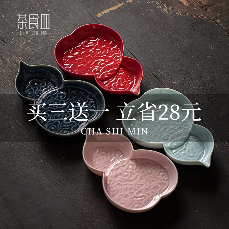 围炉煮茶点心盘陶瓷茶点盘中式复古果盘家用干果糕点盘订婚甜品台
