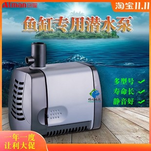 Atman创星305 104同程底滤潜抽水泵高扬程水族箱静音鱼缸循环过滤