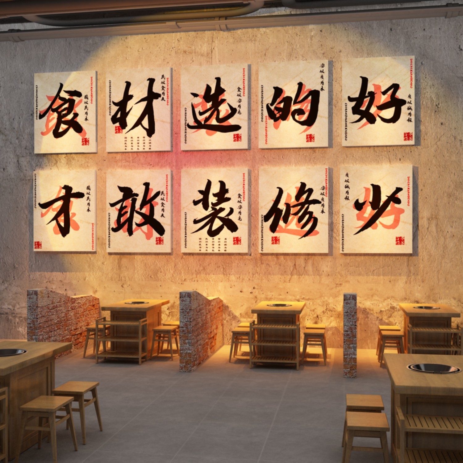市井风格砂火锅店墙面创意复古场景怀旧餐饮工业装饰肉菜贴纸氛围,家居饰品,软装墙贴,淘宝优惠券,粉丝福利购,淘宝优惠卷