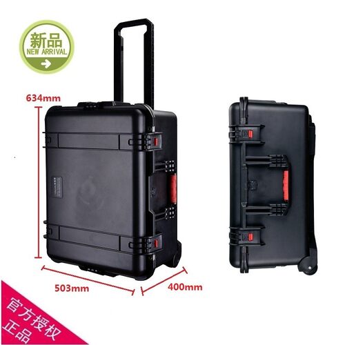 安保得PP-18 防水设备安全拉杆箱防护安全箱防震工具仪器拉杆箱