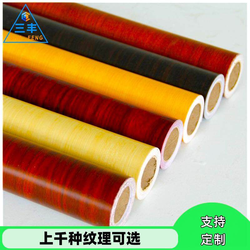 加厚家具翻新贴纸门套门框自粘防水pvc纯白木纹窗框墙贴不透底,鲜花速递/花卉仿真/绿植园艺,割草机/草坪机,淘宝优惠券,粉丝福利购,淘宝优惠卷