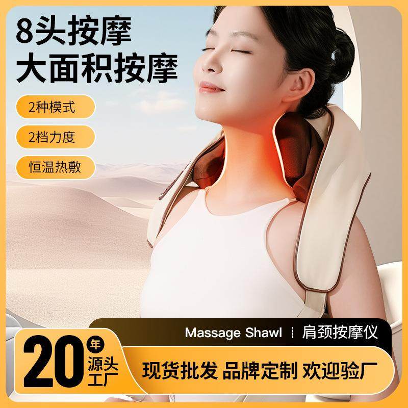 8头颈椎斜方肌按摩器多功能电动揉捏肩颈按摩仪电动热敷按摩披肩,鲜花速递/花卉仿真/绿植园艺,割草机/草坪机,淘宝优惠券,粉丝福利购,淘宝优惠卷