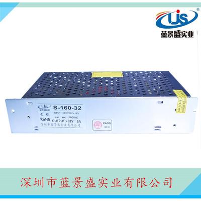 32V5A开关电源 32V4A电源 led变压器 32V直流开关电源 32V电源