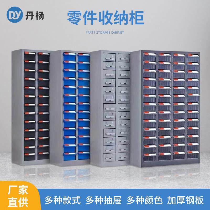 零件柜抽屉式带门工具螺丝柜透明抽屉盒大号零件物料样品柜展示柜,鲜花速递/花卉仿真/绿植园艺,割草机/草坪机,淘宝优惠券,粉丝福利购,淘宝优惠卷