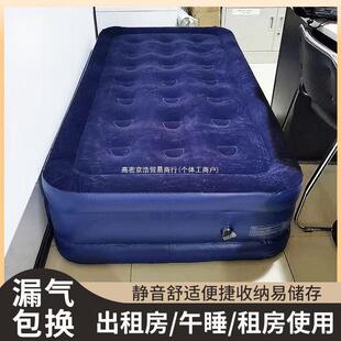 加厚充气床超厚加高双层加厚单人气床户外折叠出租房午睡家用双人