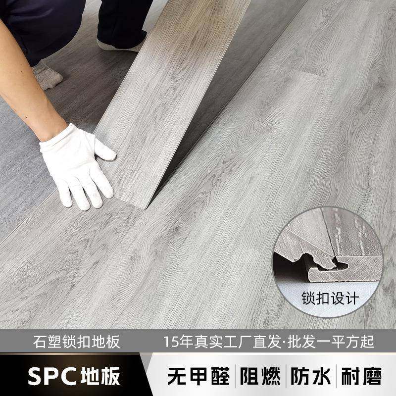 spc石塑地板锁扣防水阻燃加厚耐磨卡扣式防滑家用pvc塑胶石晶地板,鲜花速递/花卉仿真/绿植园艺,割草机/草坪机,淘宝优惠券,粉丝福利购,淘宝优惠卷