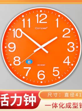 活力橙色挂钟康巴丝一体化磨具成型钟面厂家直销直径41cm挂时钟表