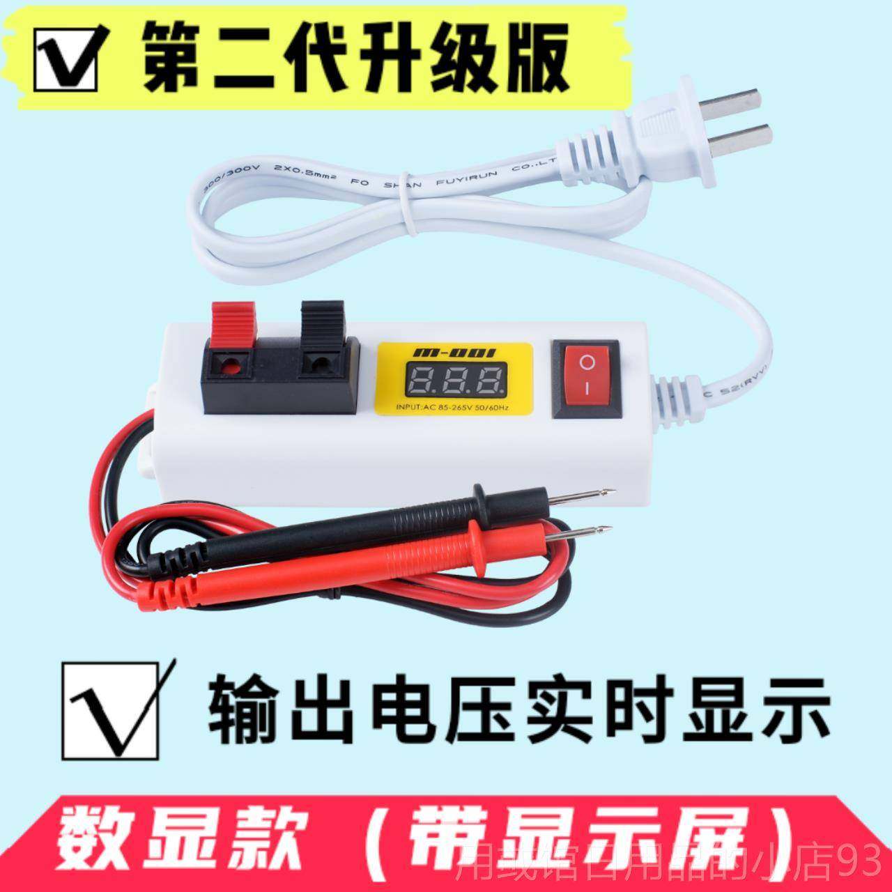 正品德国进口LED灯灯维修测试仪数显修灯器液检晶电视背光条测修,五金/工具,其它仪表仪器,淘宝优惠券,粉丝福利购,淘宝优惠卷