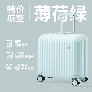 正品14寸行李箱18寸登机箱女2杆025新小箱型16寸短途旅行款拉密码