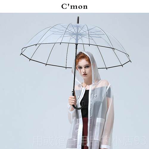 正品Cmon加明雨厚女日系小清新个性透学生创意男伞晴雨伞长柄双人