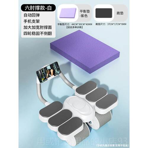 正品2025款四轮器健健腹轮瘦神肚子自动回新弹卷腹轮练腹肌运动身