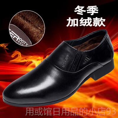 正品零度城男士商婚务正装皮鞋男真皮软皮郎鞋青年韩新版内增名高