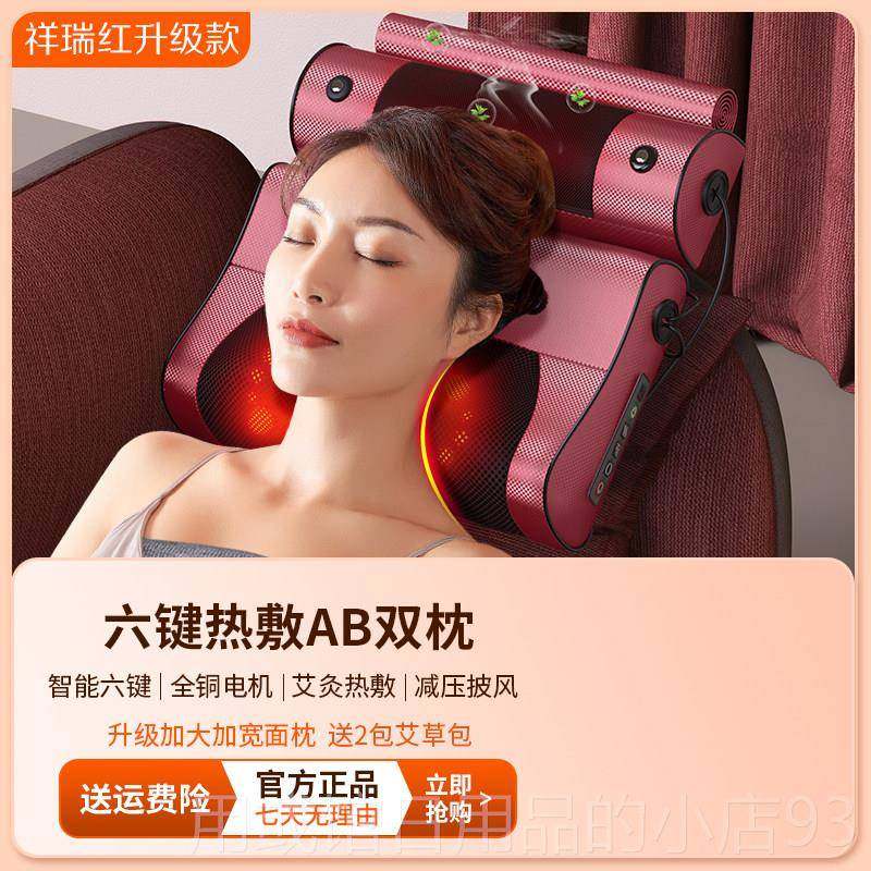 正品颈椎按摩器动肩背颈颈腰肩捏枕家用电仪器多功揉能神器,个人护理/保健/按摩器材,颈椎按摩器/枕,淘宝优惠券,粉丝福利购,淘宝优惠卷