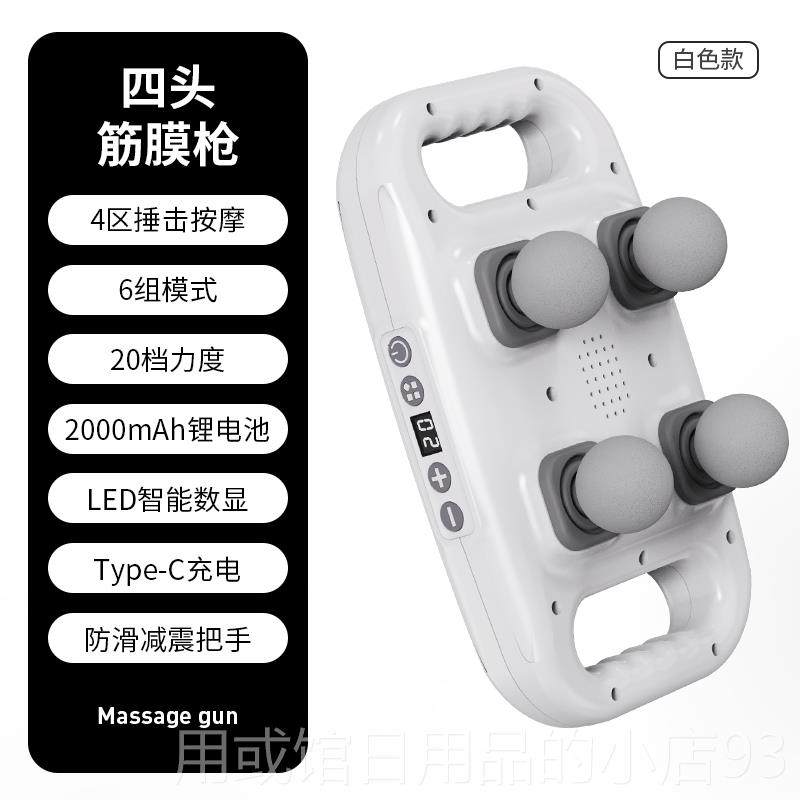 正品金凯功瑞迷你筋膜枪肌肉器按按摩枪颈膜枪多能电动按摩摩肌肉