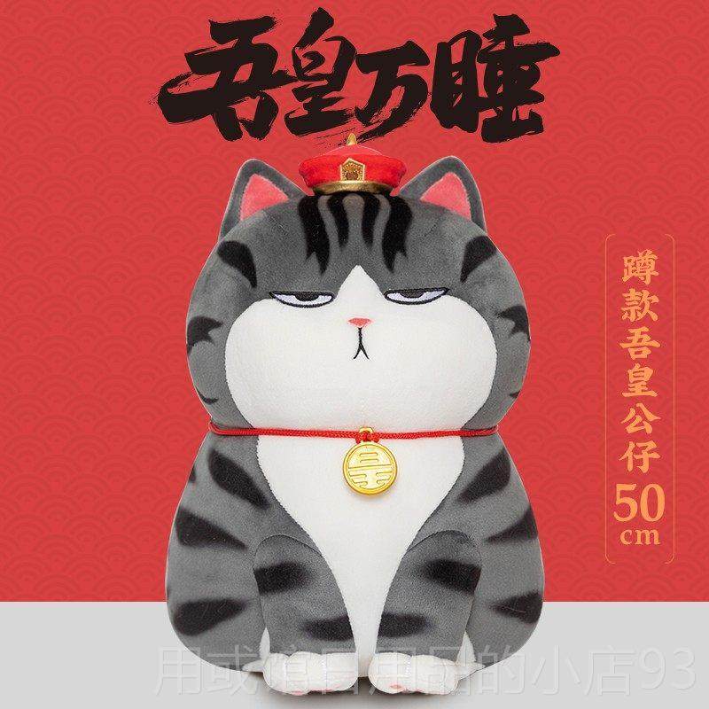 正品吾万睡猫仔咪公巴黑抱枕毛绒玩具布偶女孩猫扎猫布娃娃儿童皇,玩具/童车/益智/积木/模型,毛绒/玩偶/公仔/布艺类玩具,淘宝优惠券,粉丝福利购,淘宝优惠卷